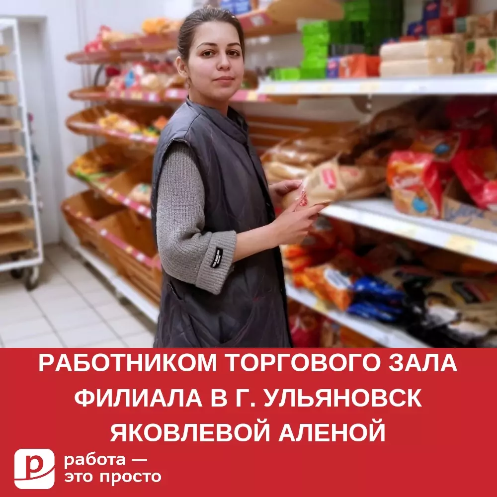 Сервис по поиску работы в Курске. Работа — это просто