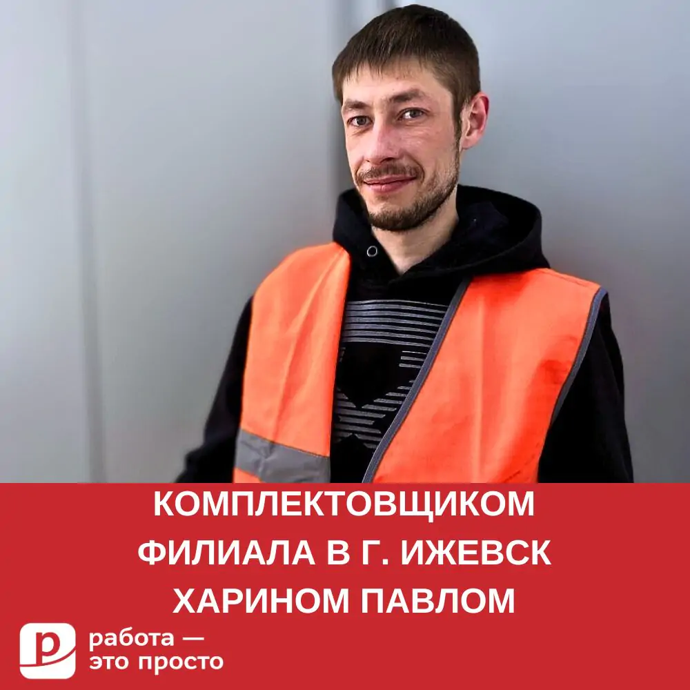 Сервис по поиску работы в Курске. Работа — это просто